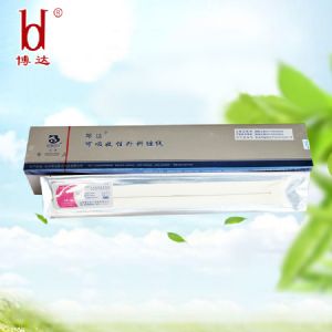 可吸收性外科縫線（魯械廣審(文)第260914-14959號）